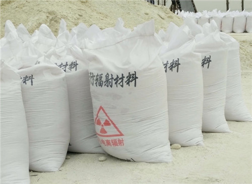 固原直销硫酸钡砂 墙体地面防护硫酸钡